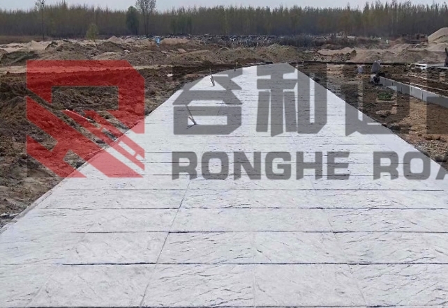 混凝土固化剂